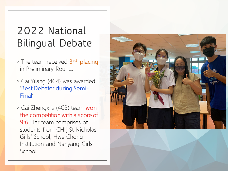 Four masked students posing with thumbs up and flowers beside a 2022 National Bilingual Debate achievement announcement.