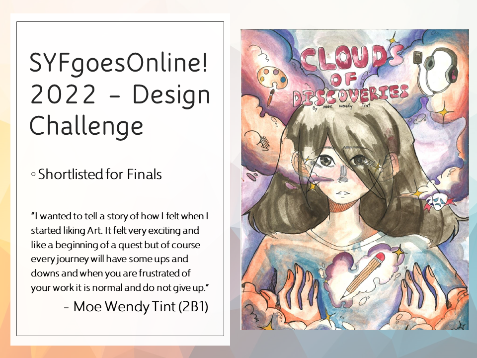 Watercolor artwork titled Clouds of Discoveries showing a girl surrounded by art tools and colorful clouds, with a design challenge description.