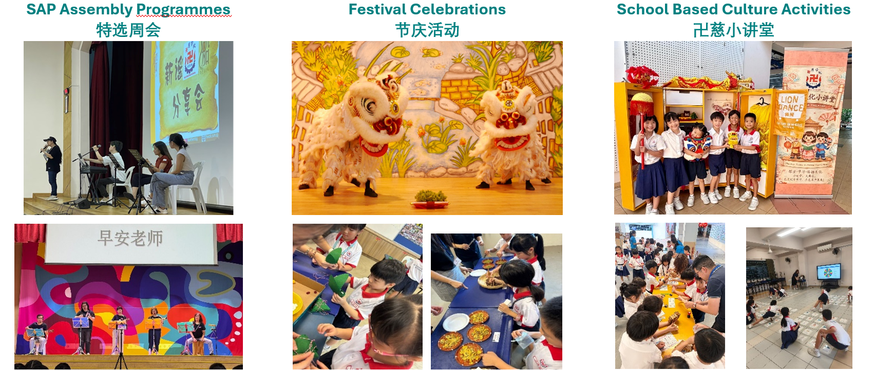 1st image: Invited guests presenting a performance on stage during the morning assembly. 2nd image: Celebrating Chinese New Year. 3rd image: Students actively participating in the school's SAP Theatre Programme. 4th image: Invited guests presenting a performance on stage during the morning assembly. 5th image: Celebrating Dragon Boat Festival. 6th image: Celebrating Mid-Autumn Festival. 7th and 8th images: Students actively participating in the school's SAP Theatre Programme.