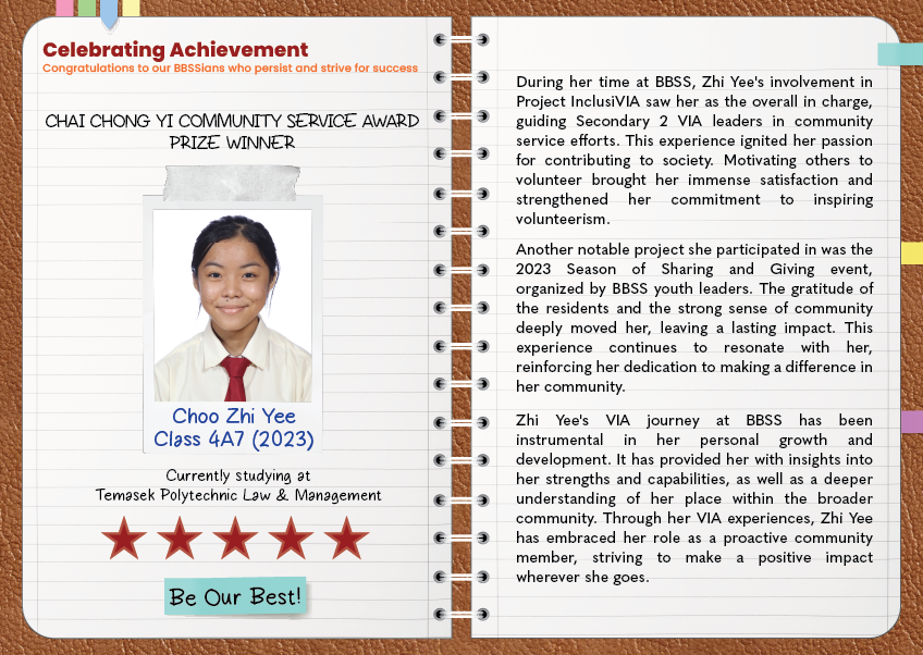 Award certificate for Choo Zhi Yee, Chai Chong Yi Community Service Award Prize Winner, with her photo and five stars.