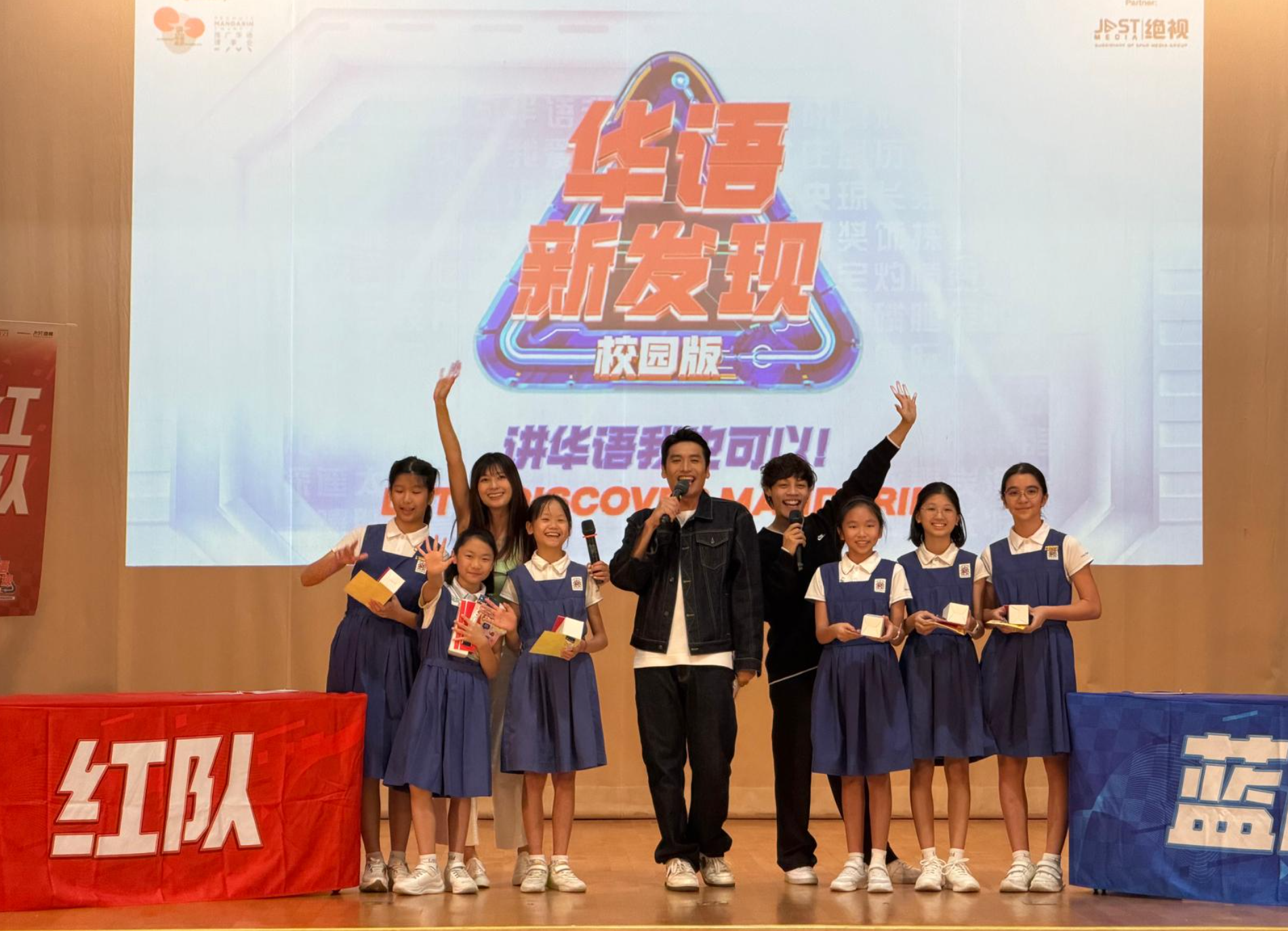 Let's discover Mandarin programme