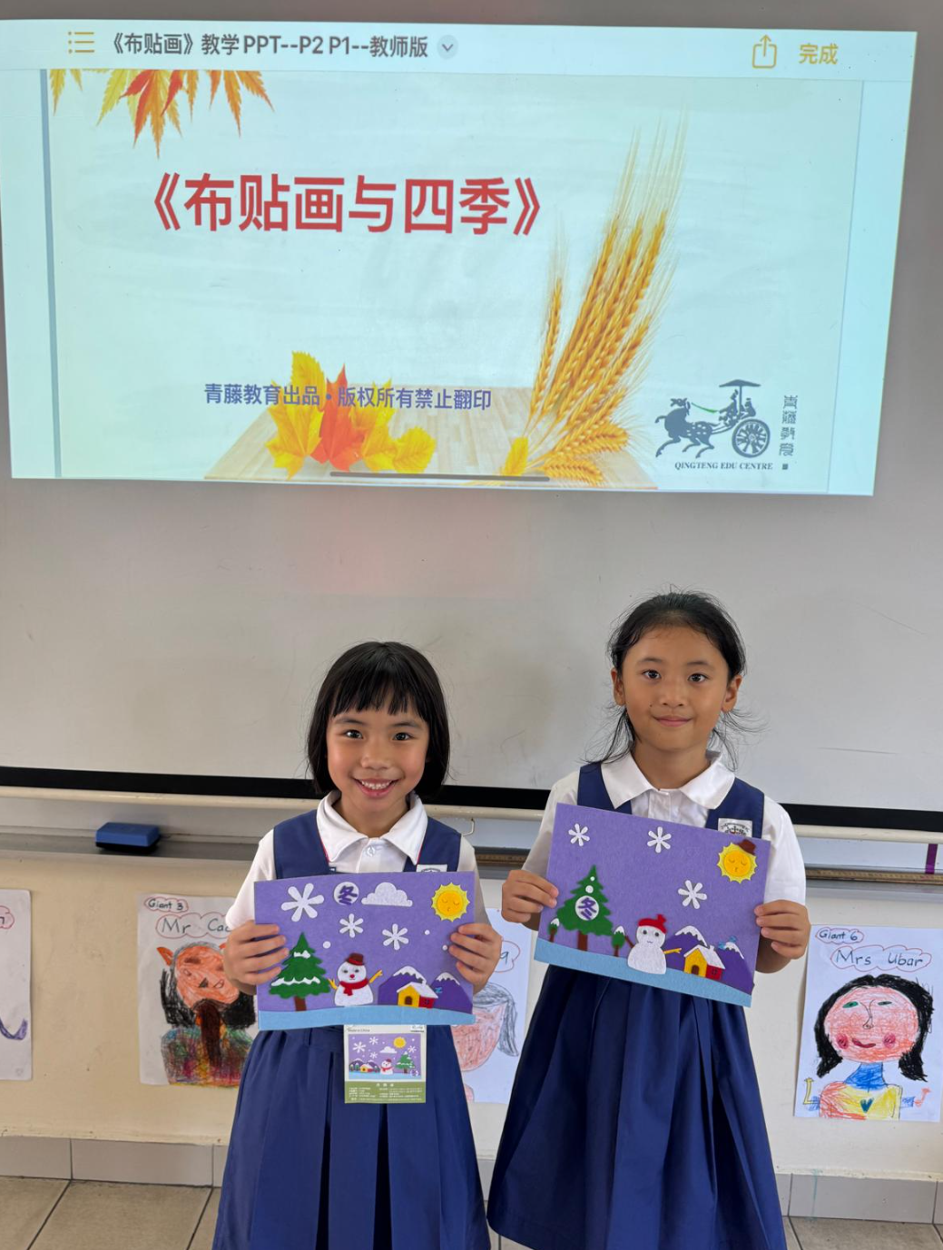 IJ girls presenting in Mandarin
