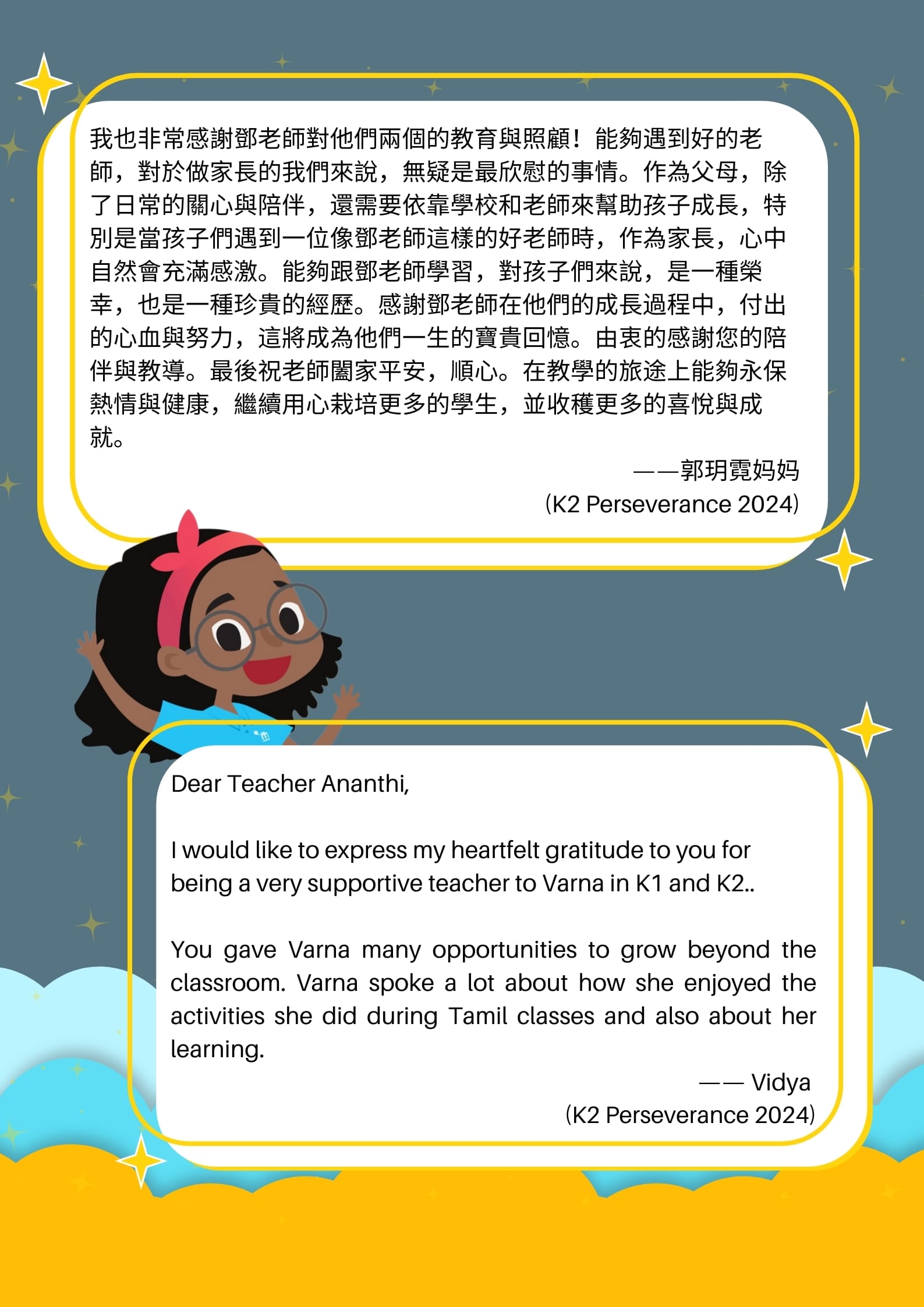 Two thank-you letters to teachers on a dark blue background with a cartoon girl wearing glasses and a pink headband.