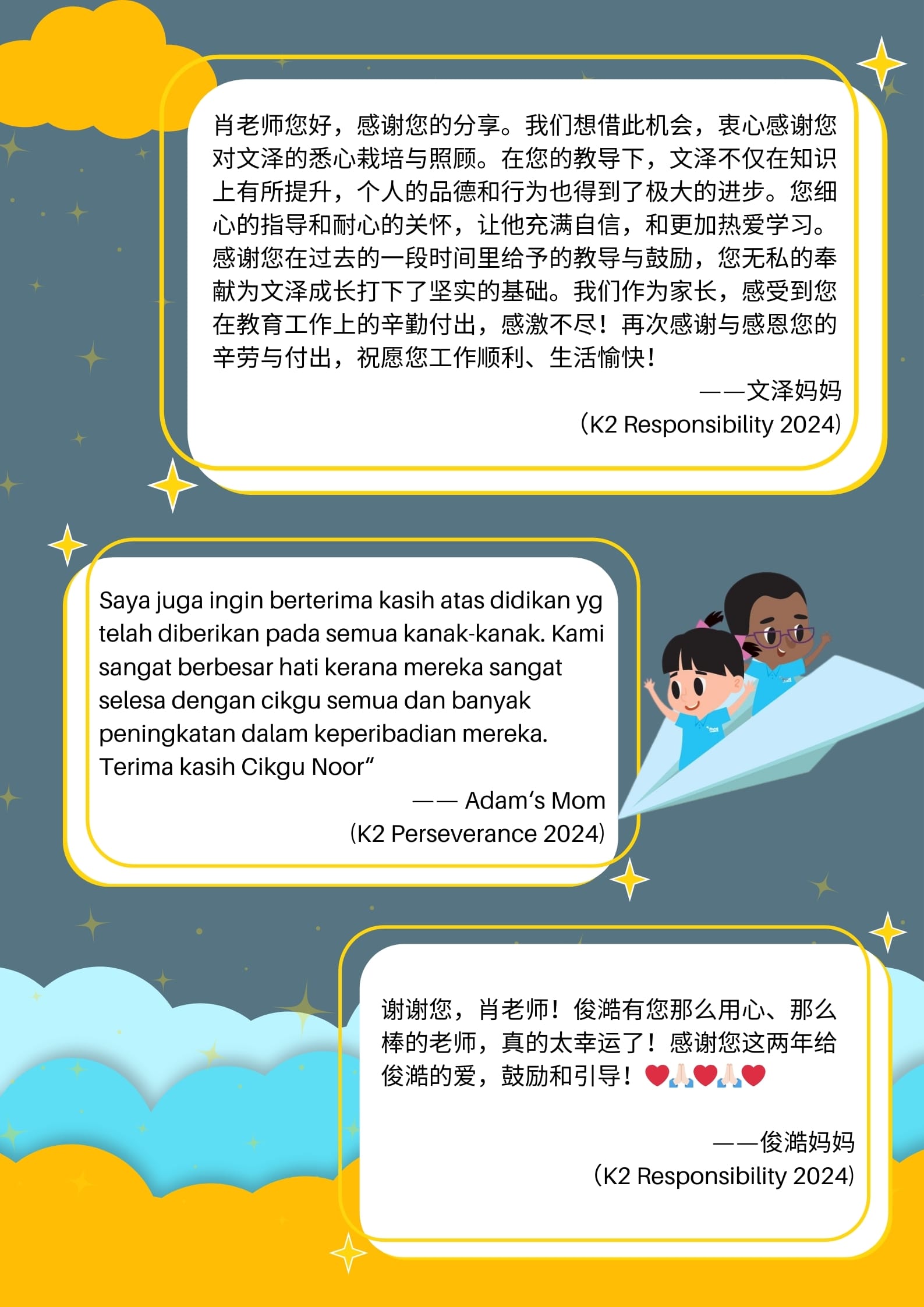 Three thank-you messages from parents in Chinese and Malay on a dark teal background with clouds and cartoon children on a paper plane.