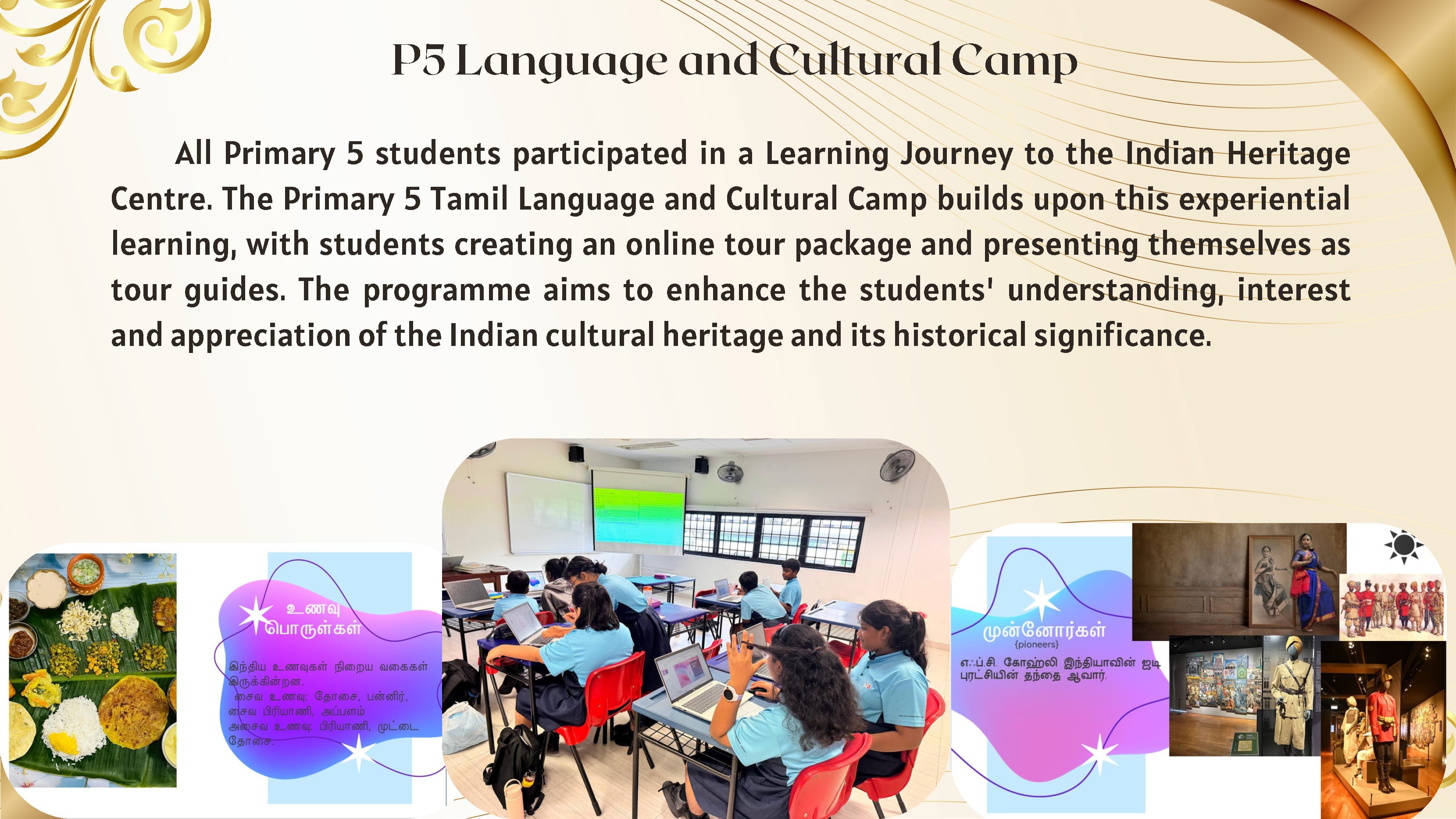 Flyer for P5 Language and Cultural Camp showing students on laptops in a classroom and Indian heritage photos.