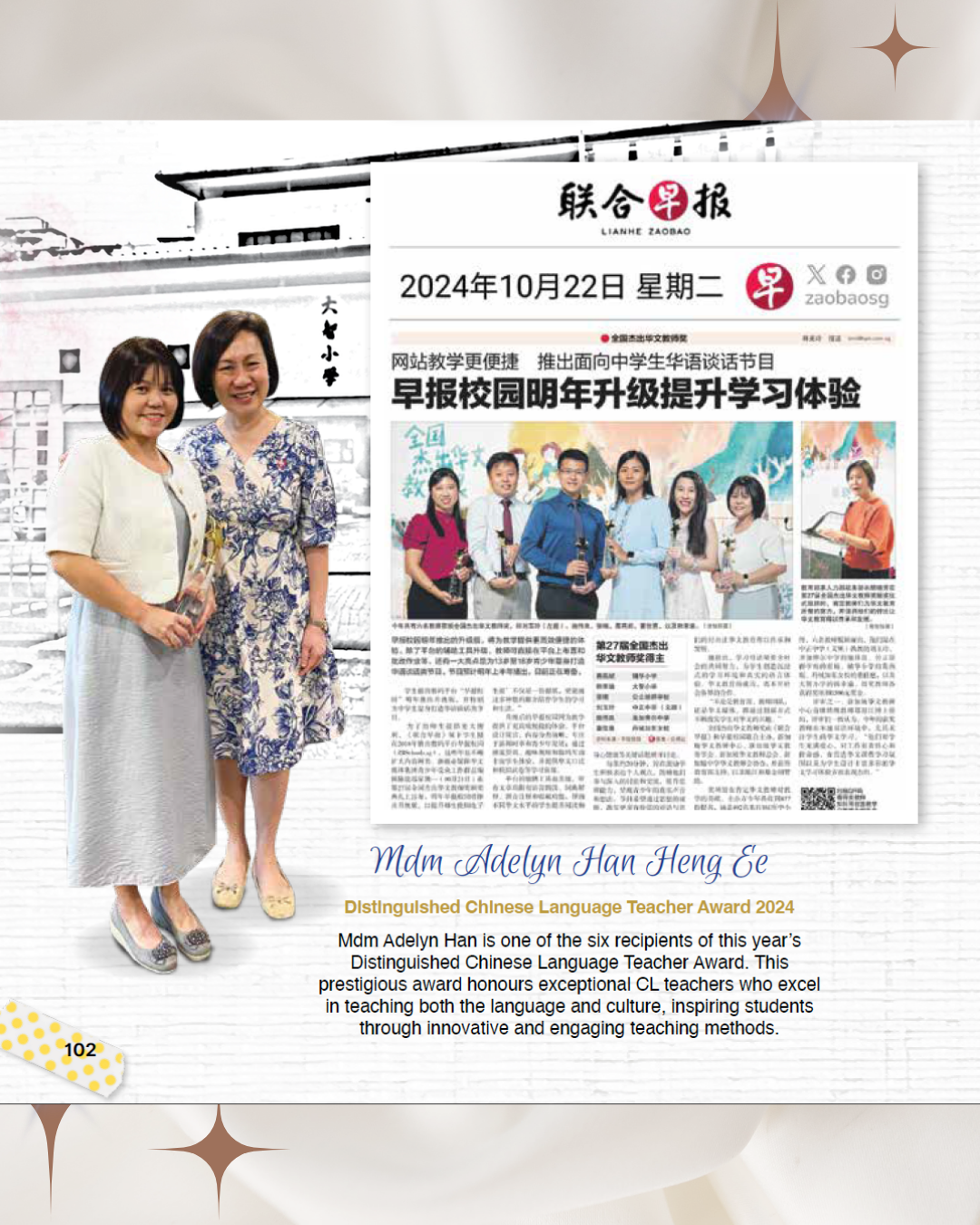 Educator receives the Distinguished Chinese Language Teacher Award 2024 for excellence in language teaching and innovation.