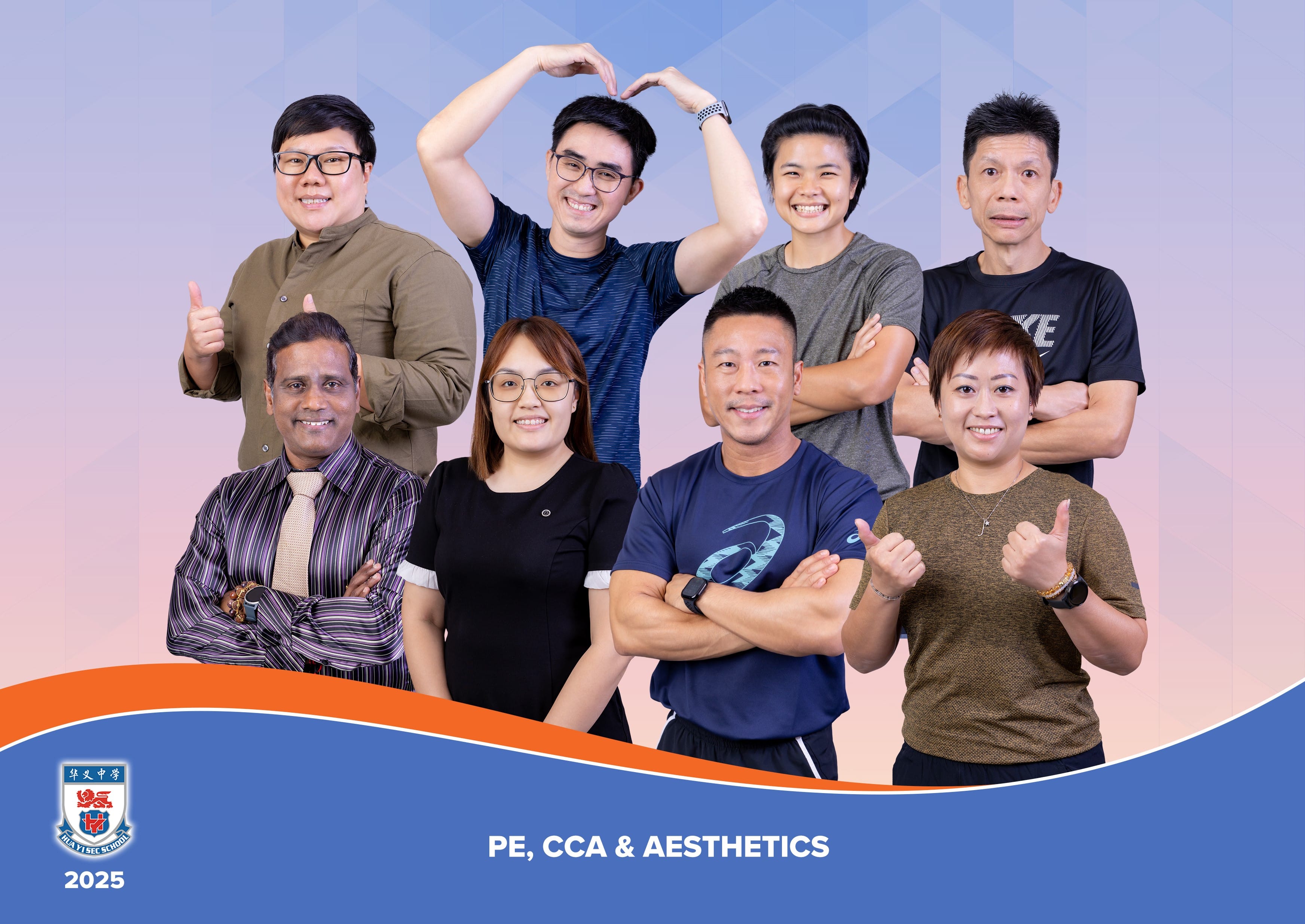 Eight smiling staff members pose together for a 2025 Hua Yi Secondary School PE, CCA and Aesthetics department photo.