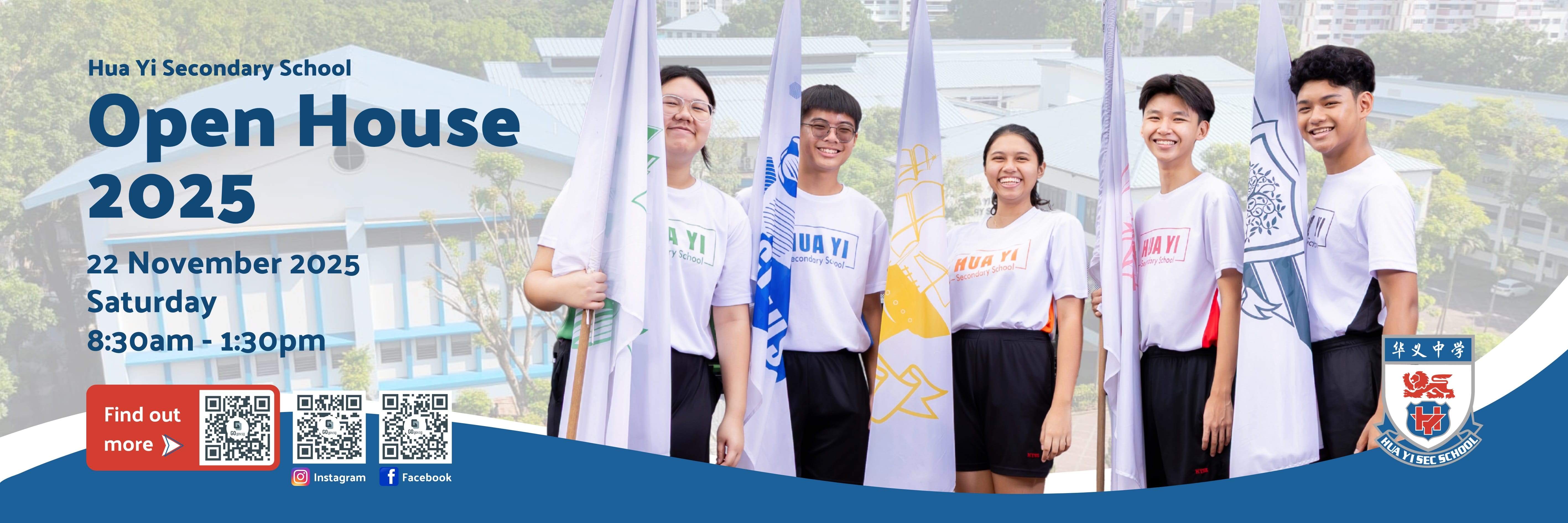 Hua Yi Secondary School Open House 2025 banner showing five smiling students holding flags on 22 November 2025.