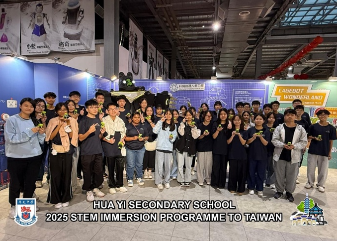 Group of students posing at Hua Yi Secondary School 2025 STEM Immersion Programme to Taiwan event.