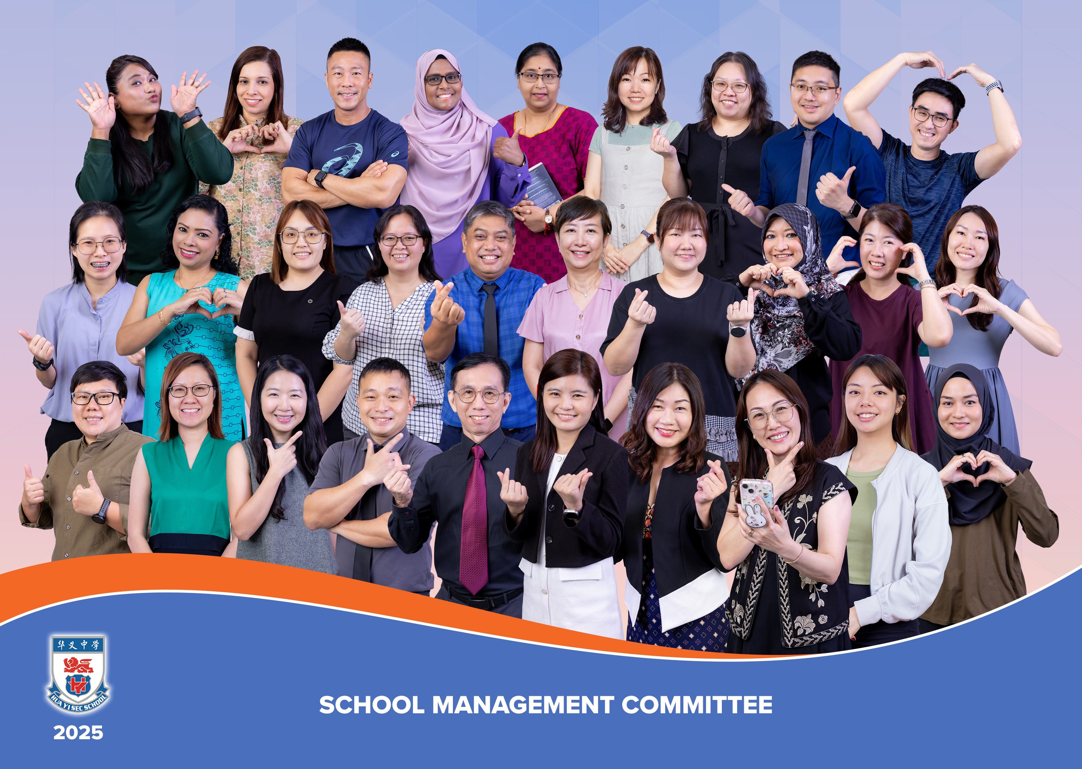 Group photo of Hua Yi Secondary School's 2025 School Management Committee posing with heart hand gestures.