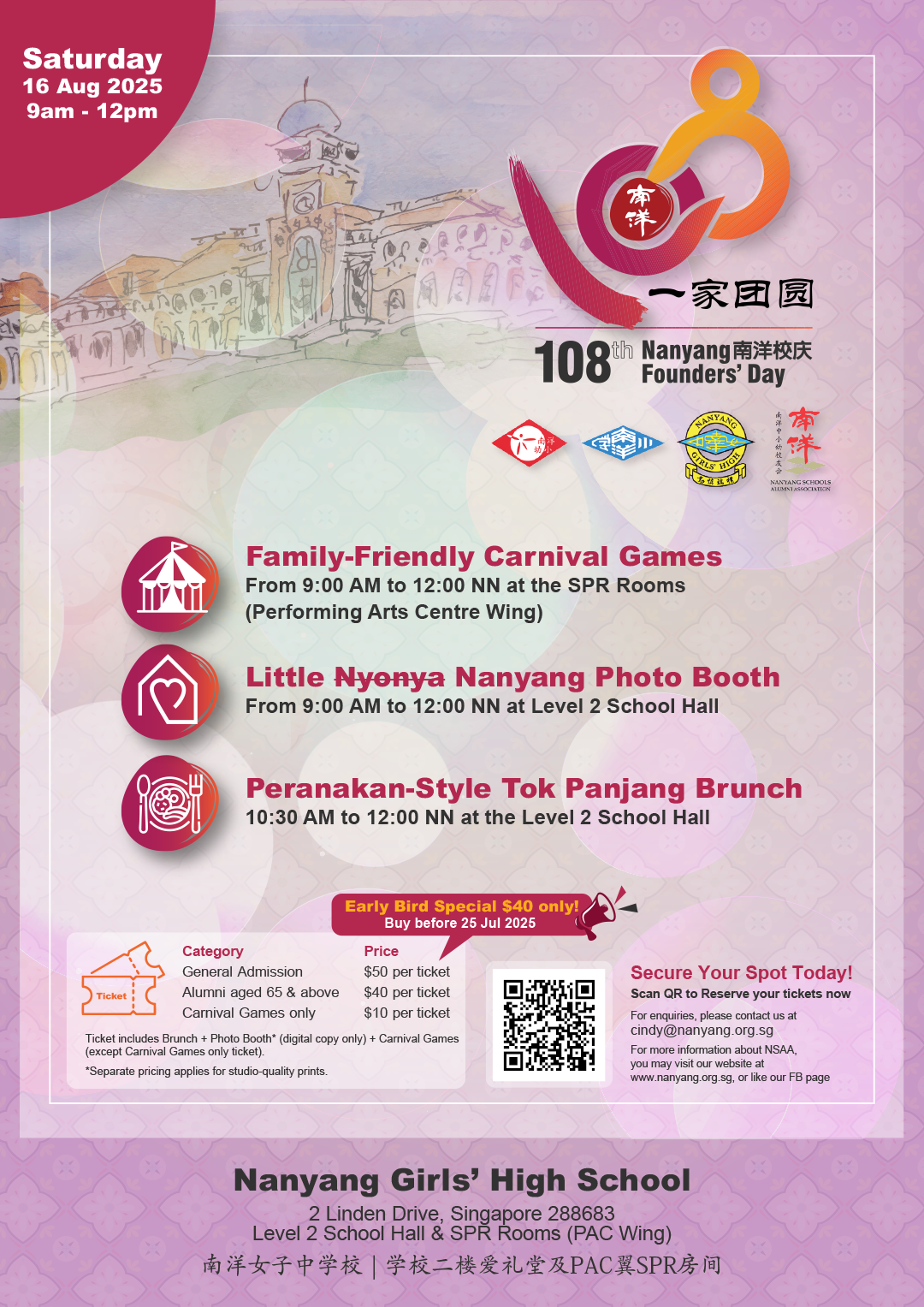 Flyer for Nanyang Girls High School 108th Founders Day on 16 Aug 2025 with event details and ticket prices.