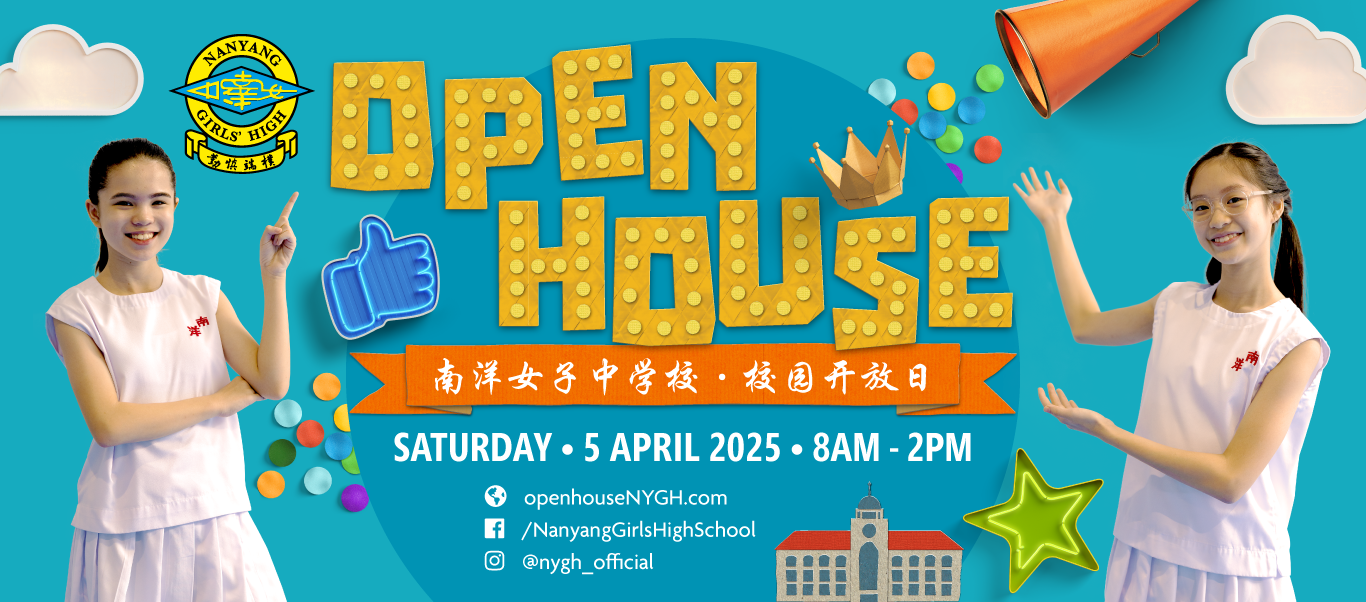 Nanyang Girls High School Open House promotional banner for Saturday 5 April 2025, 8AM to 2PM.