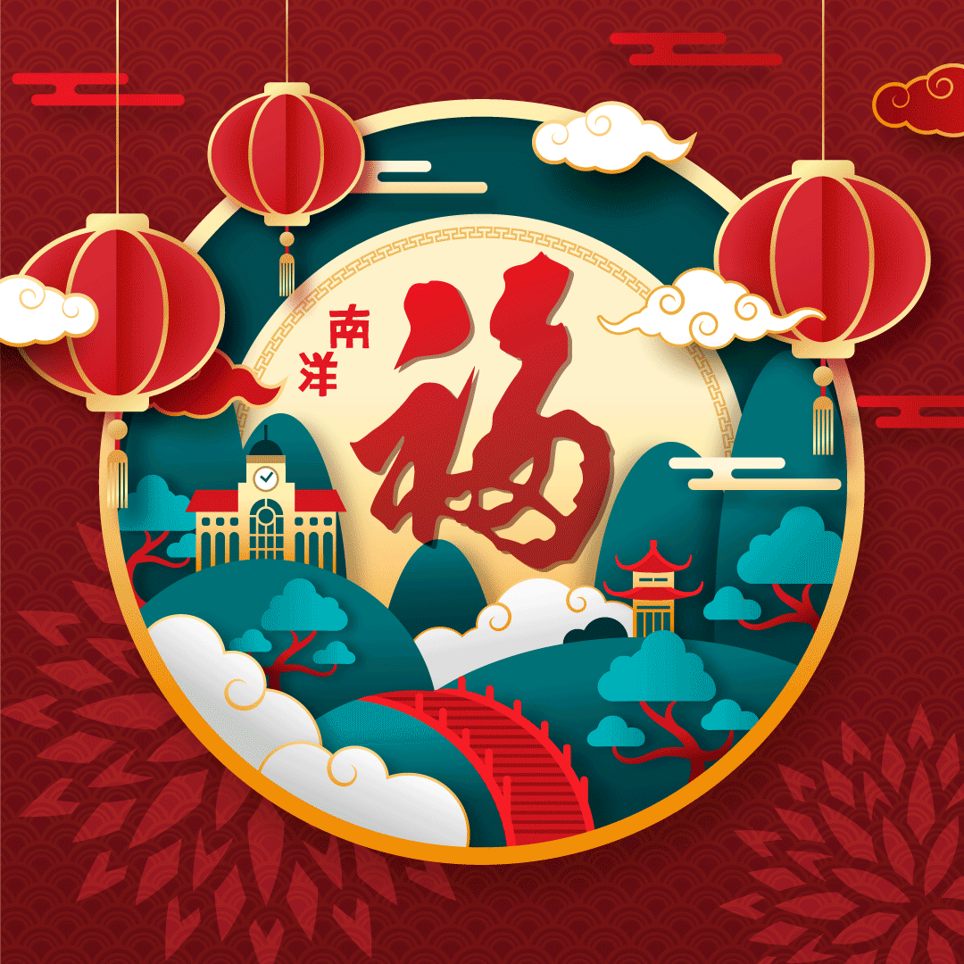 Red and gold Chinese New Year illustration with lanterns, the Fu character, pagoda, bridge, and teal hills on red background.