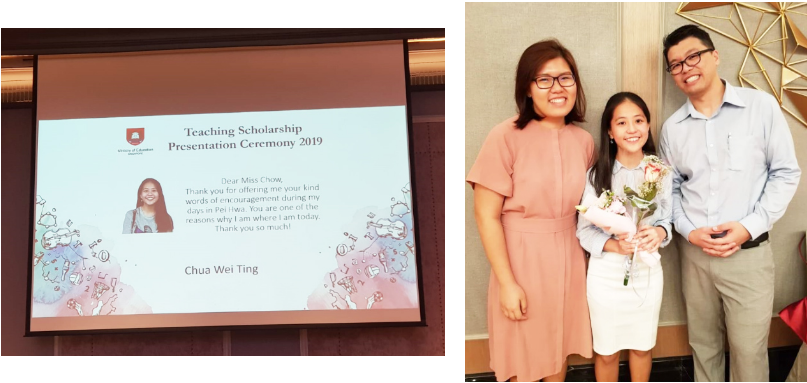 A Teaching Scholarship Presentation Ceremony 2019 slide beside a girl holding flowers posing with two adults.