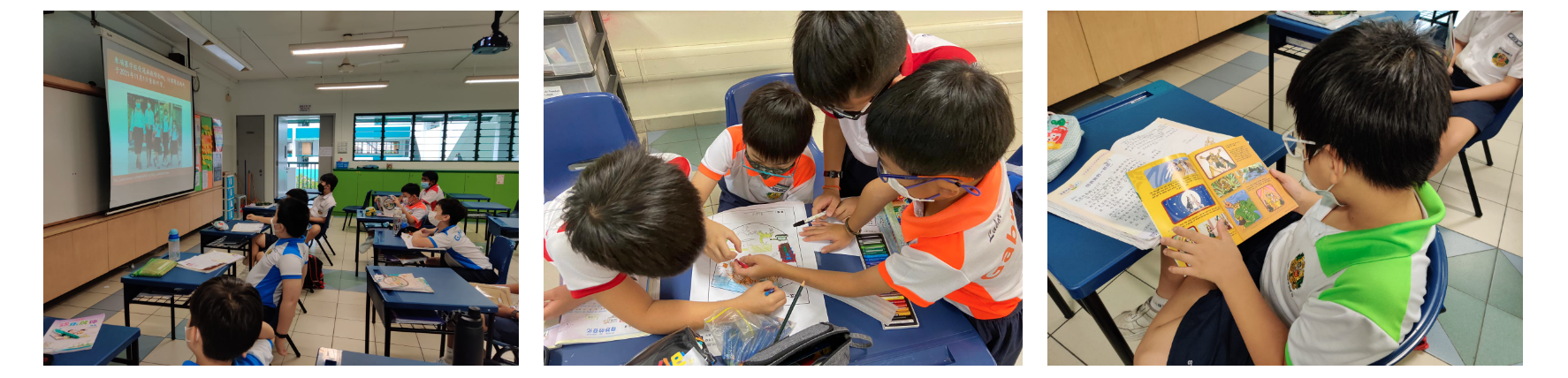 Three classroom scenes showing young students watching a projector, working together on a worksheet, and reading a colorful book.