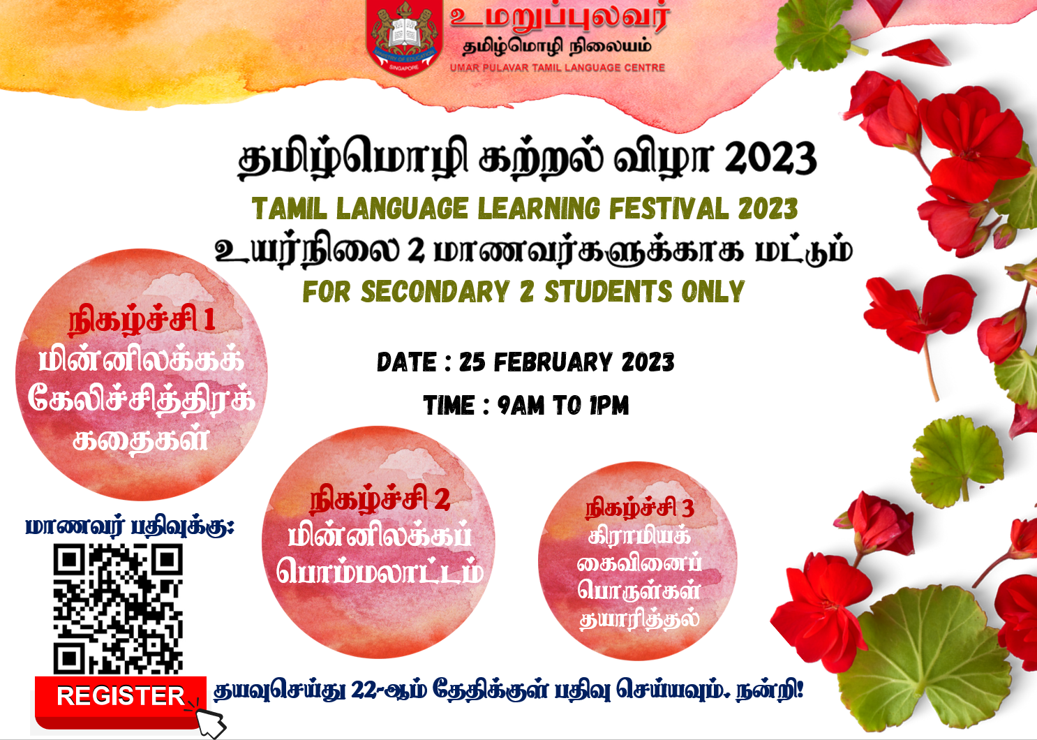 Flyer for Tamil Language Learning Festival 2023 on February 25, 9am to 1pm, with red flowers and Tamil text.