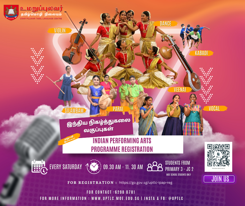 Flyer for Indian Performing Arts Programme registration showing students doing dance, violin, veenai, vocal, kabadi, silambam, and parai.