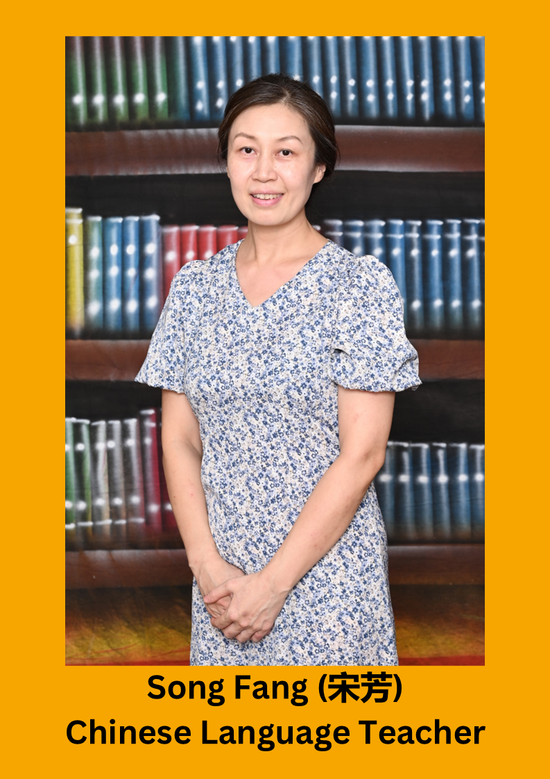 Song Fang Chinese Language Teacher
