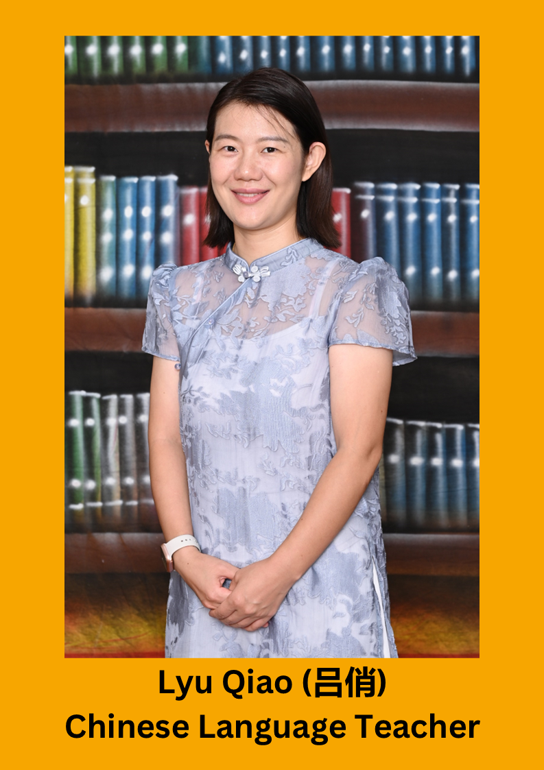 Lyu Qian Chinese Language Teacher