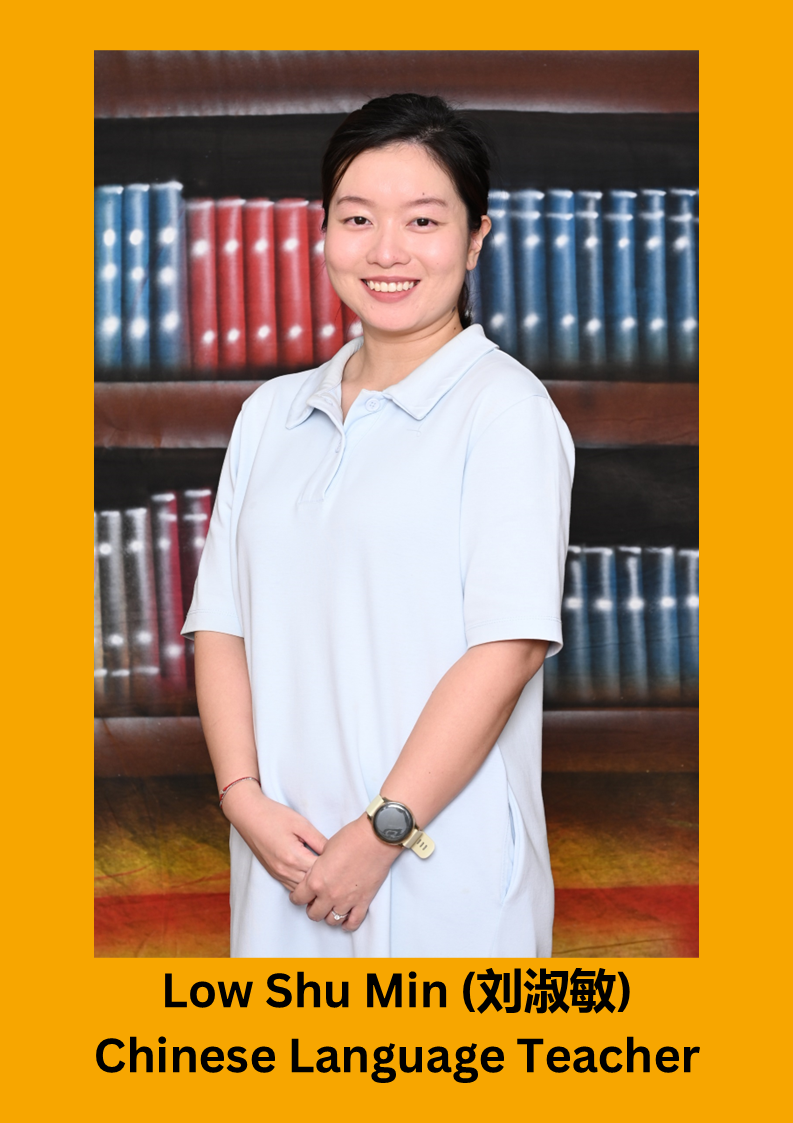 Low Shu Min Chinese Language Teacher