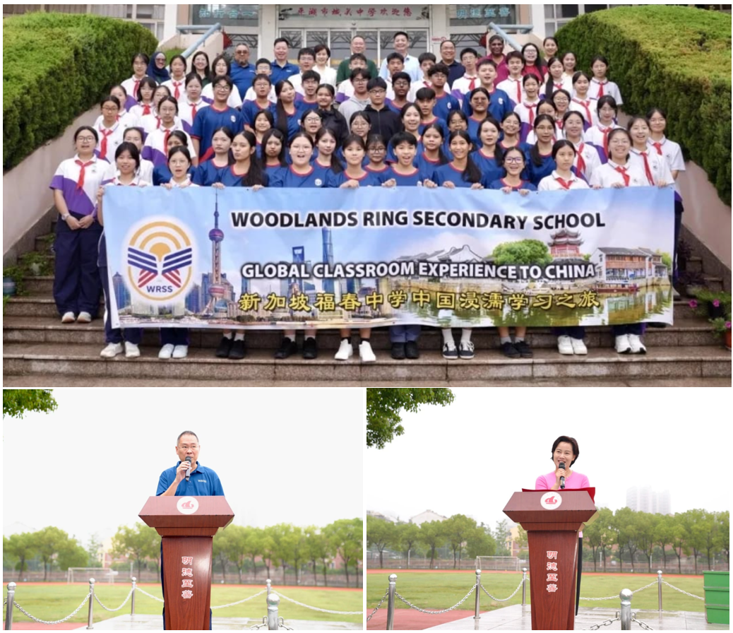 Welcome Ceremony and Presentations