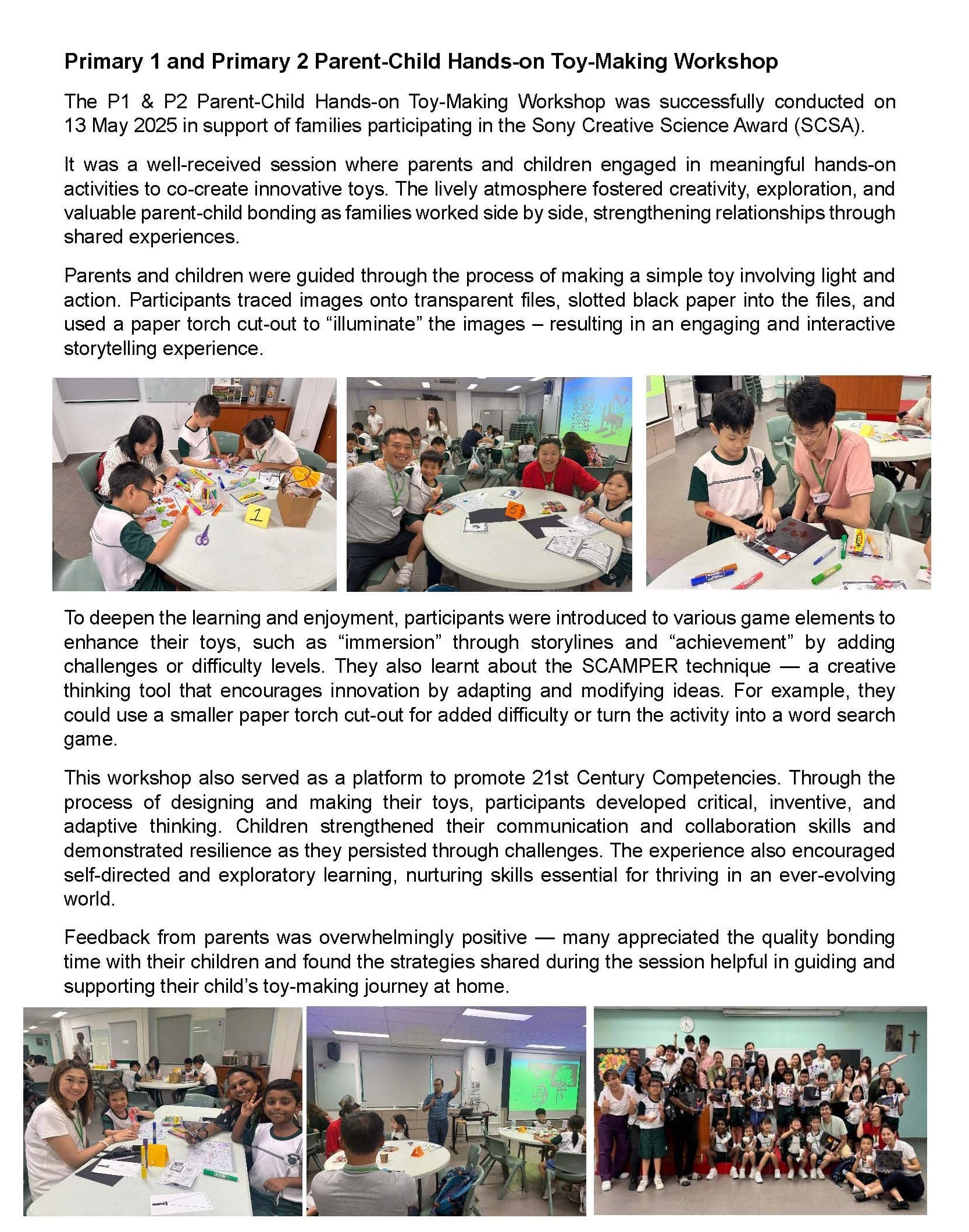 A newsletter about a parent-child toy-making workshop with six photos showing families crafting together at tables.