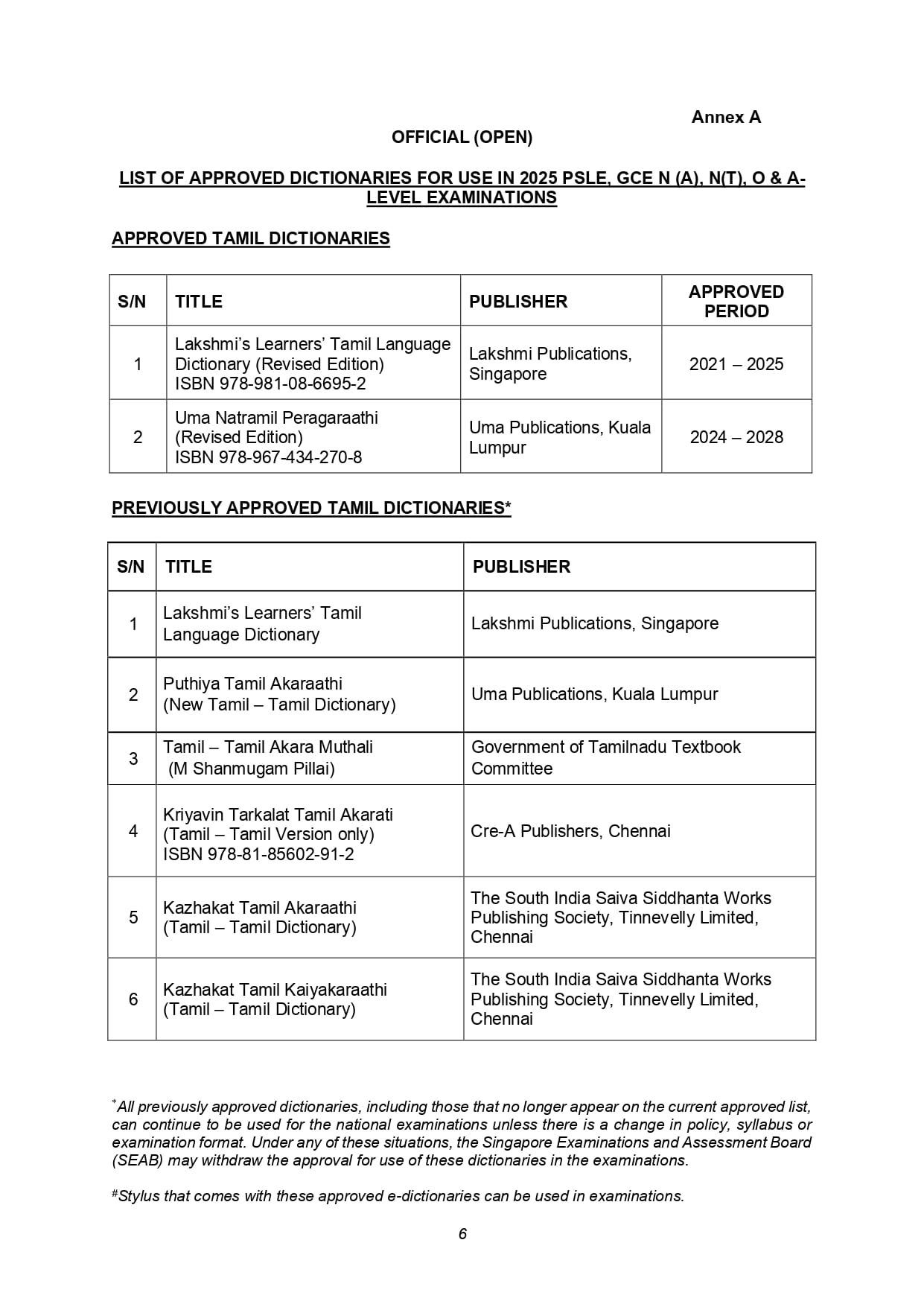Official document listing approved Tamil dictionaries for 2025 Singapore national exams, with titles, publishers, and approved periods.