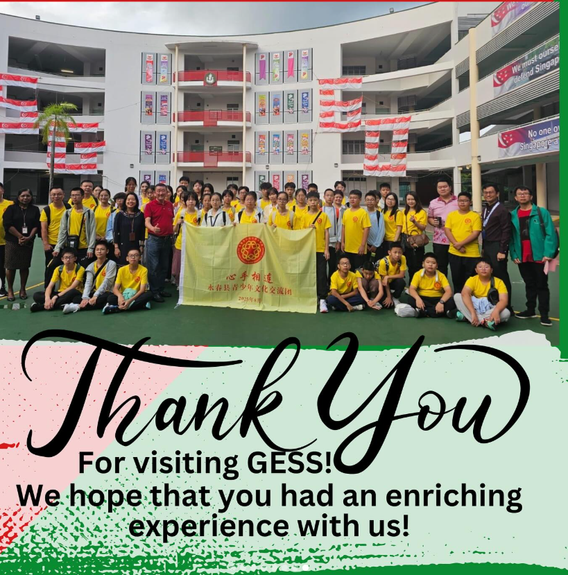 Large group of students in yellow shirts posing at GESS school courtyard with a Chinese banner and thank you message.