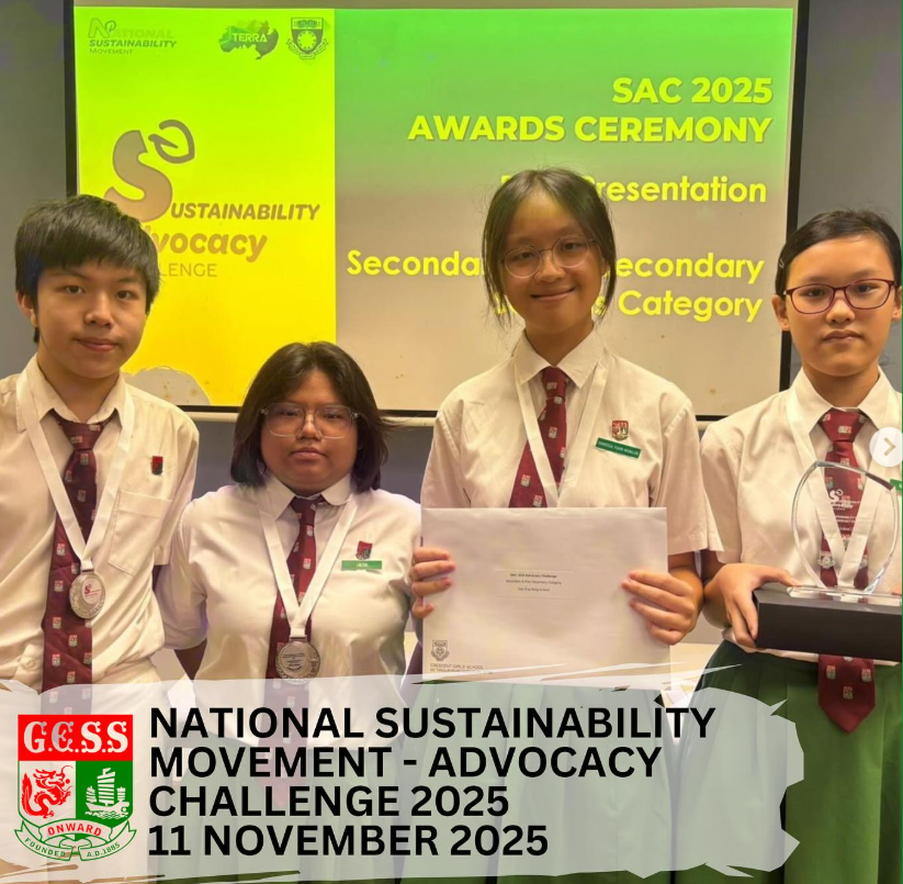 Four students in school uniforms pose at the SAC 2025 Awards Ceremony, one holding a certificate and another holding a trophy.