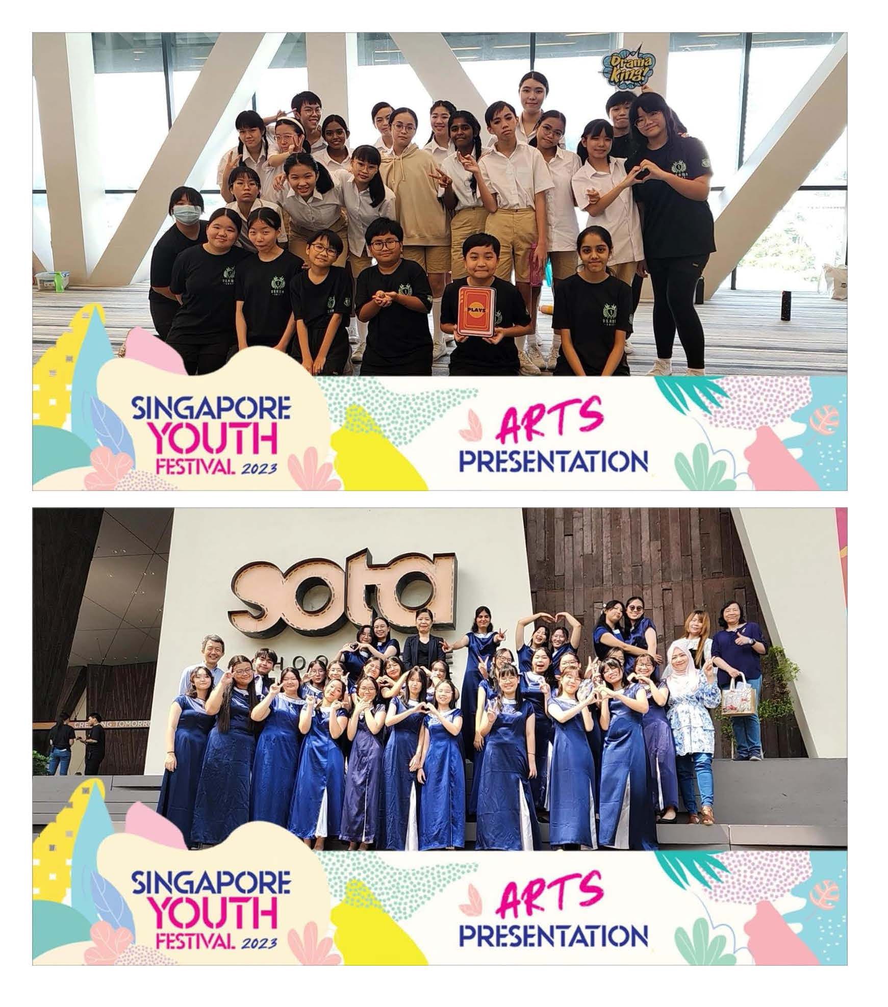 Two group photos of students at Singapore Youth Festival 2023 Arts Presentation, one at SOTA school.