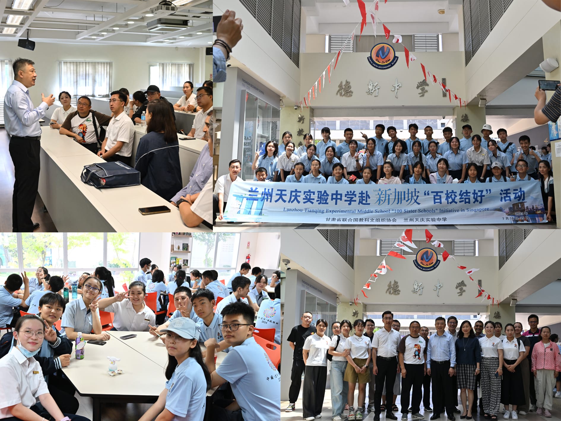Four-photo collage of Chinese students and teachers visiting a Singapore school for schools exchange event.