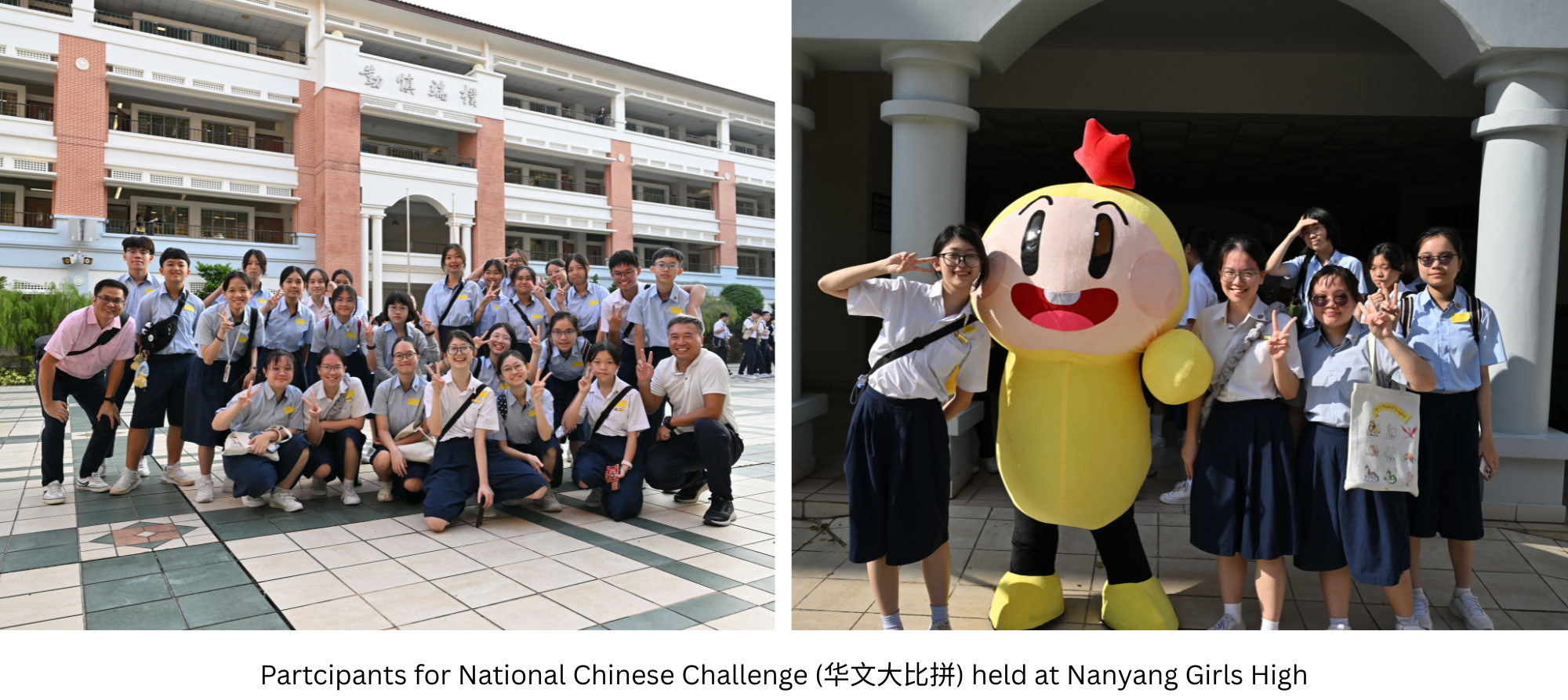 NV students pose outdoors at Nanyang Girls High participating for national chinese challenge and one photo with a yellow chicken mascot costume.