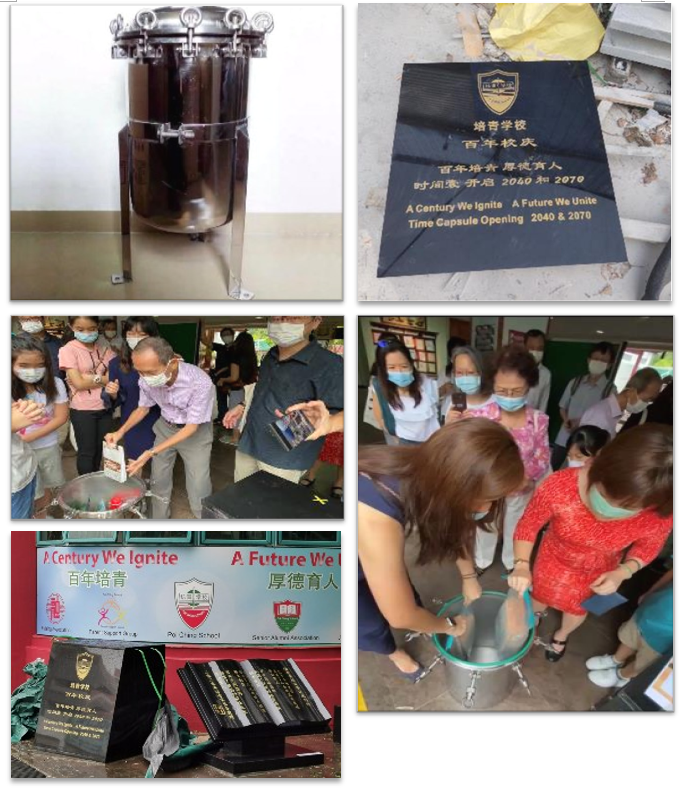 A time capsule event showing a steel canister, a black plaque with Chinese text, and masked people sealing it.