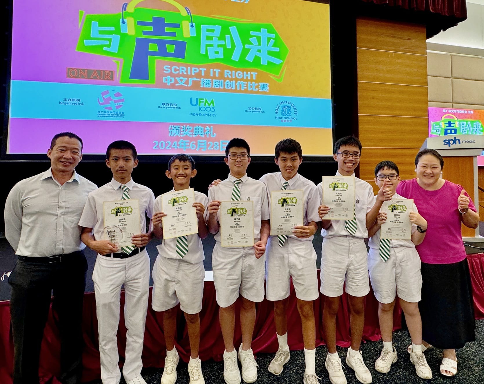 Six students in white uniforms hold certificates at the Script It Right Chinese radio drama competition awards ceremony on June 28, 2024.
