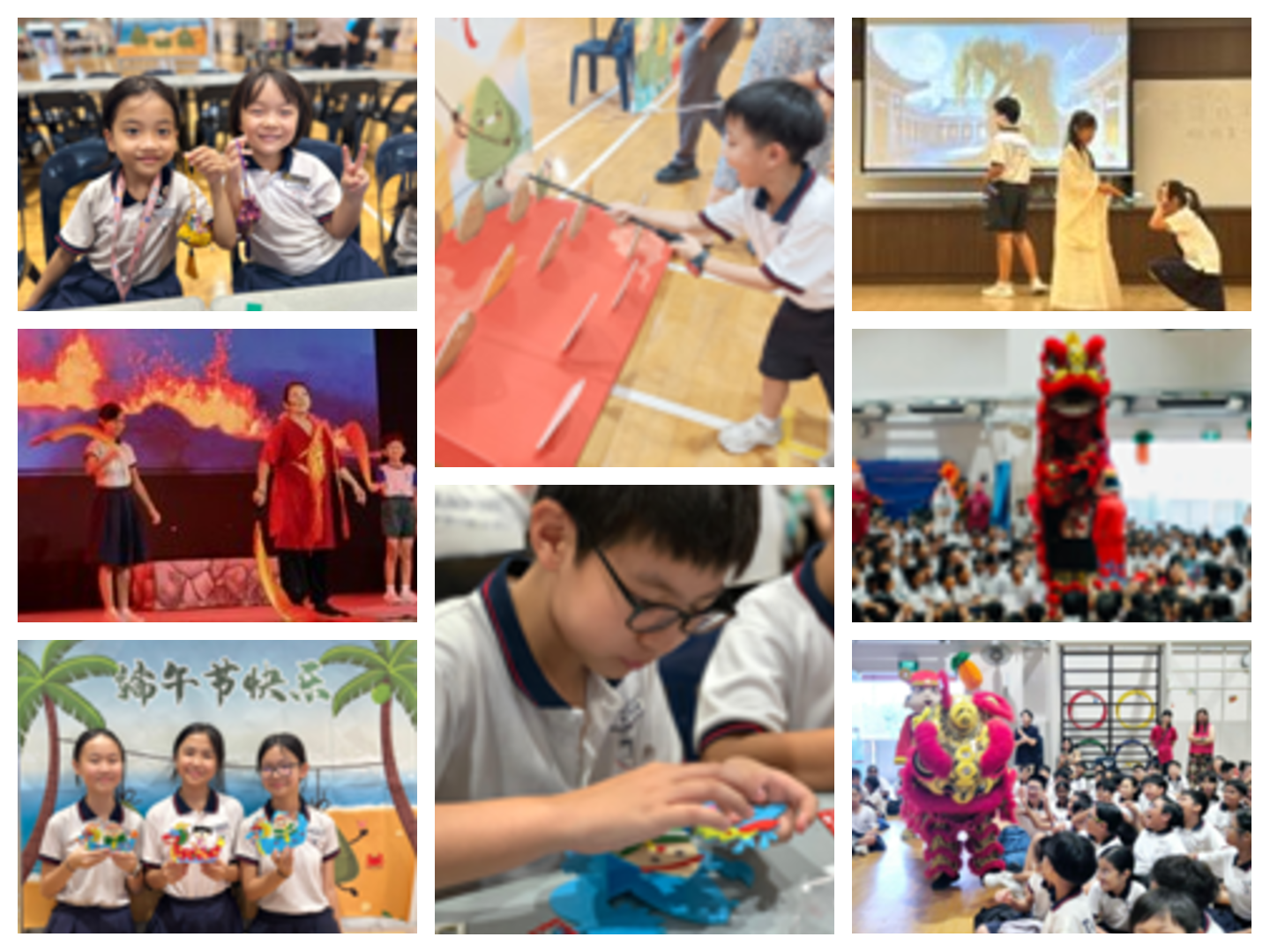 Collage of school children doing crafts, performances, lion dance shows, and Dragon Boat Festival activities.