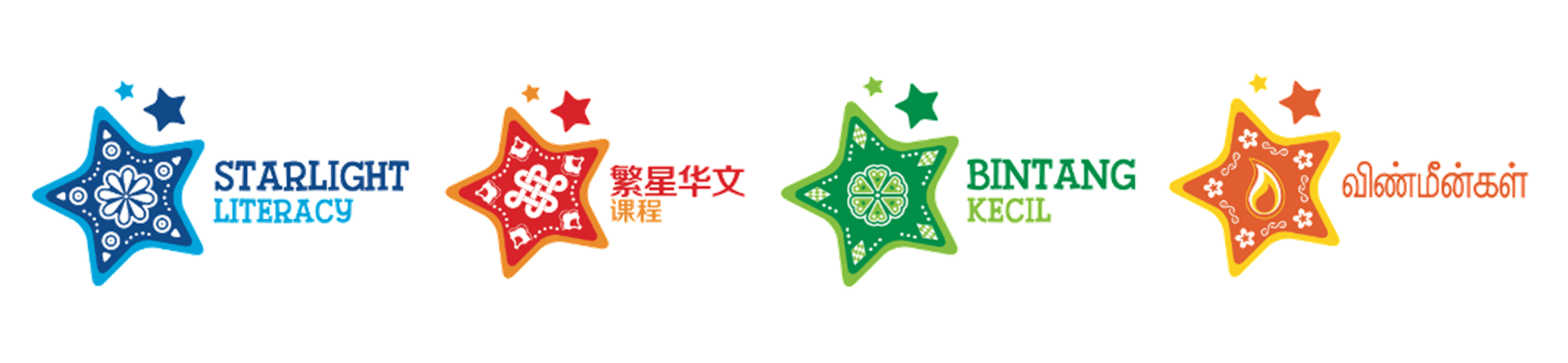 Four colorful star-shaped program marks for Starlight Literacy in English, Chinese, Malay, and Tamil.