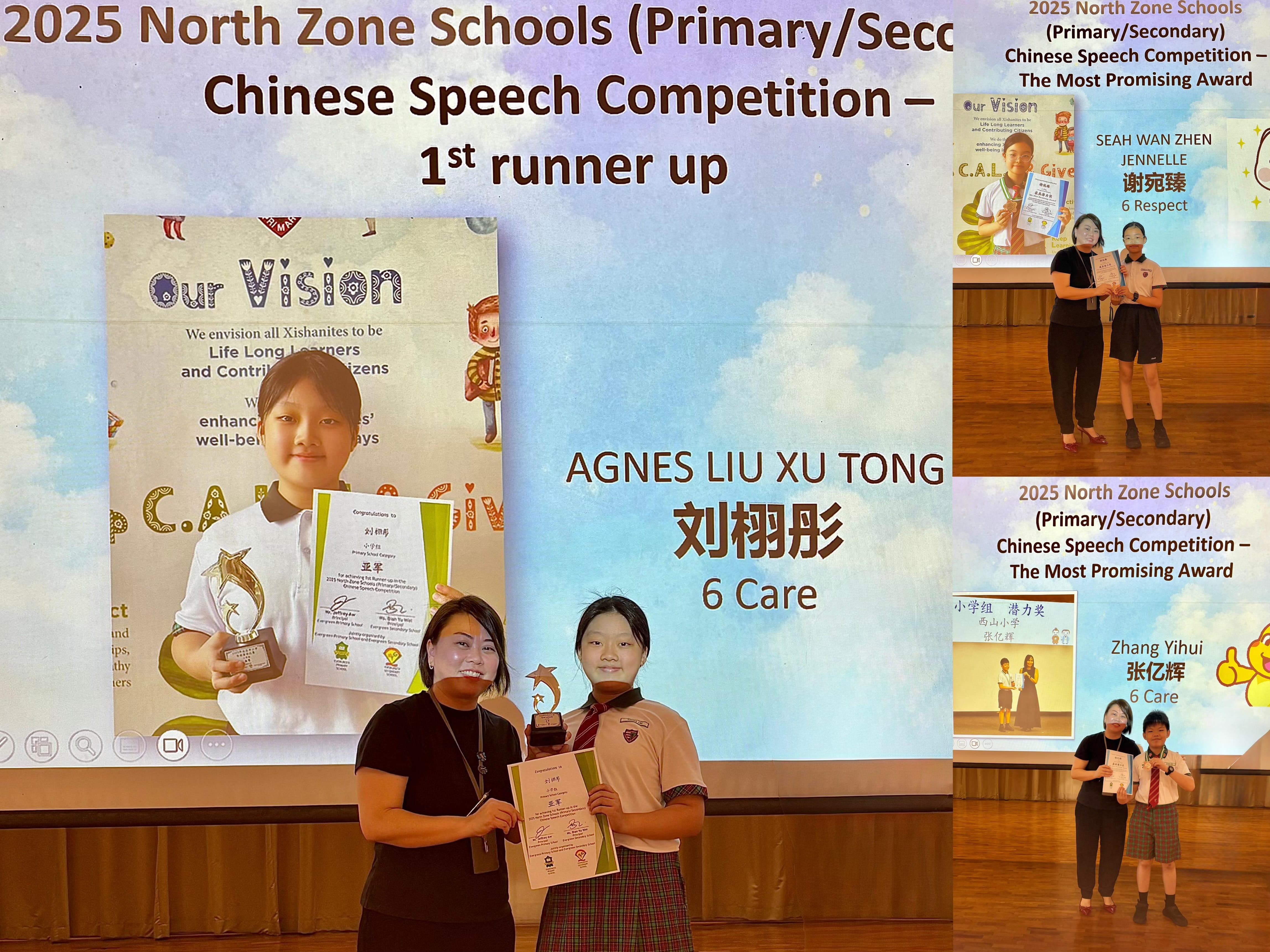 Two students pose with certificates at the 2025 North Zone Schools Chinese Speech Competition, showing 1st runner up and Most Promising Award winners.
