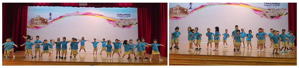Young children in blue shirts and khaki shorts perform on a stage at Yangzheng Primary School.