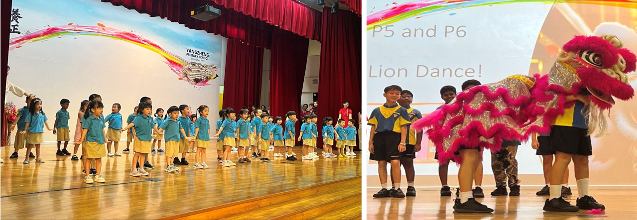 Students in blue and yellow uniforms perform on stage at Yangzheng Primary School, with a lion dance on the right.