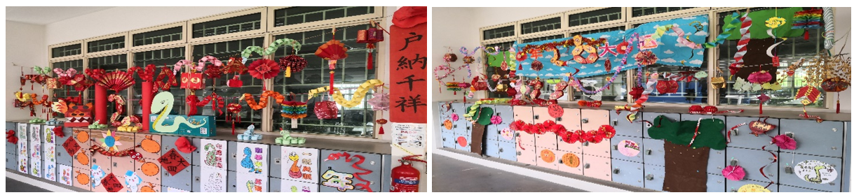 Colorful Chinese New Year decorations with red lanterns, paper crafts, and Chinese calligraphy displayed on school lockers.