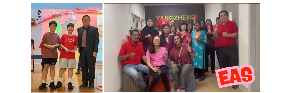 Two photos: left shows two boys with an adult on a stage; right shows a group posing at Yangzheng with EAS text.