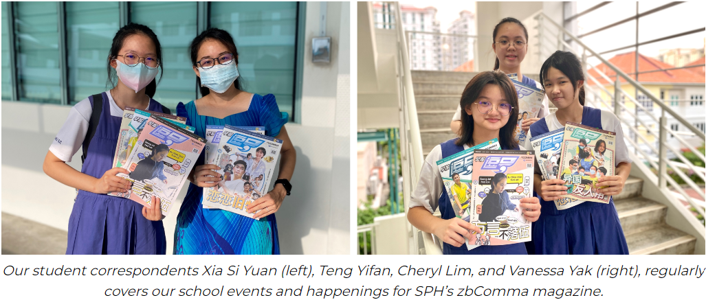 Four students in school uniforms holding colorful Chinese magazines, posing in two groups on school premises.