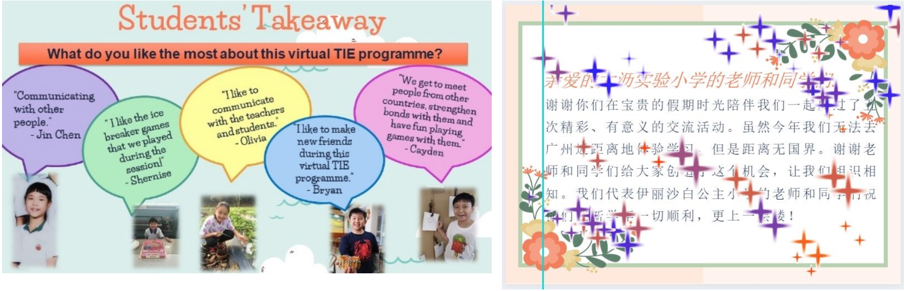 Slide showing student quotes about a virtual TIE programme beside a Chinese letter with floral and star decorations.