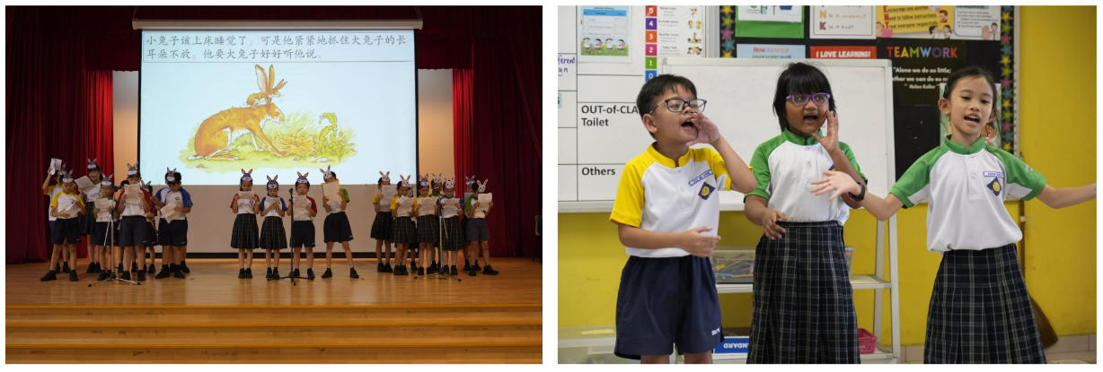 Young students in uniforms perform on stage with a rabbit slideshow, and three children act out a scene in class.