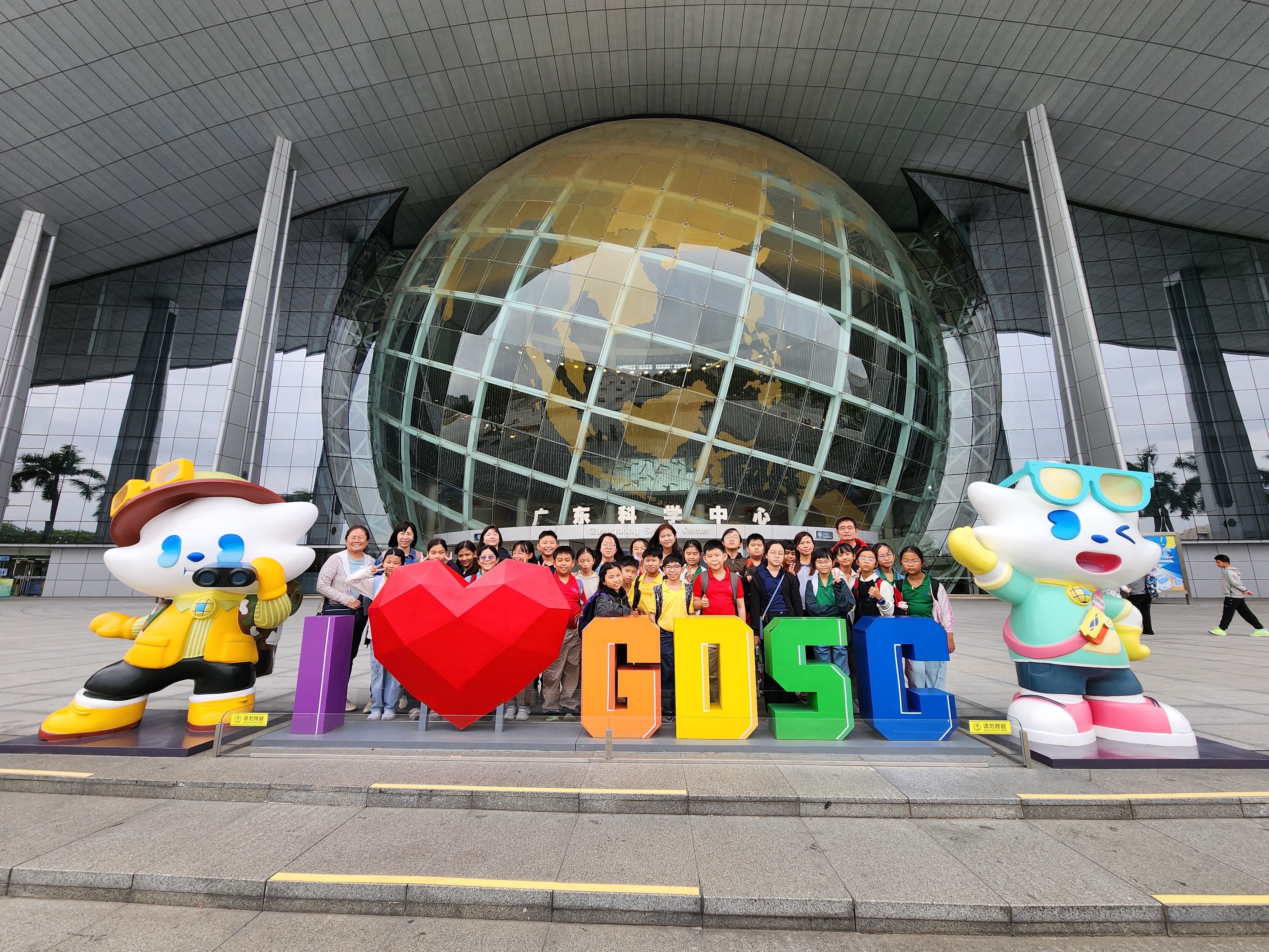 At the Guangdong Science & Technology Centre - a fascinating place filled with interactive exhibits, scientific discoveries, and plenty of opportunities to explore, learn, and be inspired. 