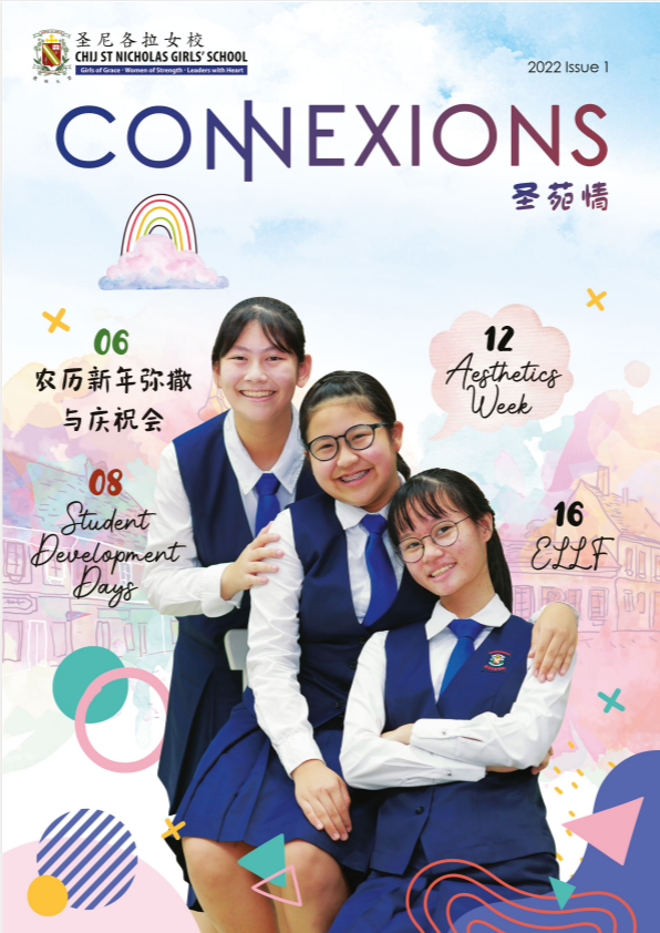 Cover image of Connexions 2022 Issue 1