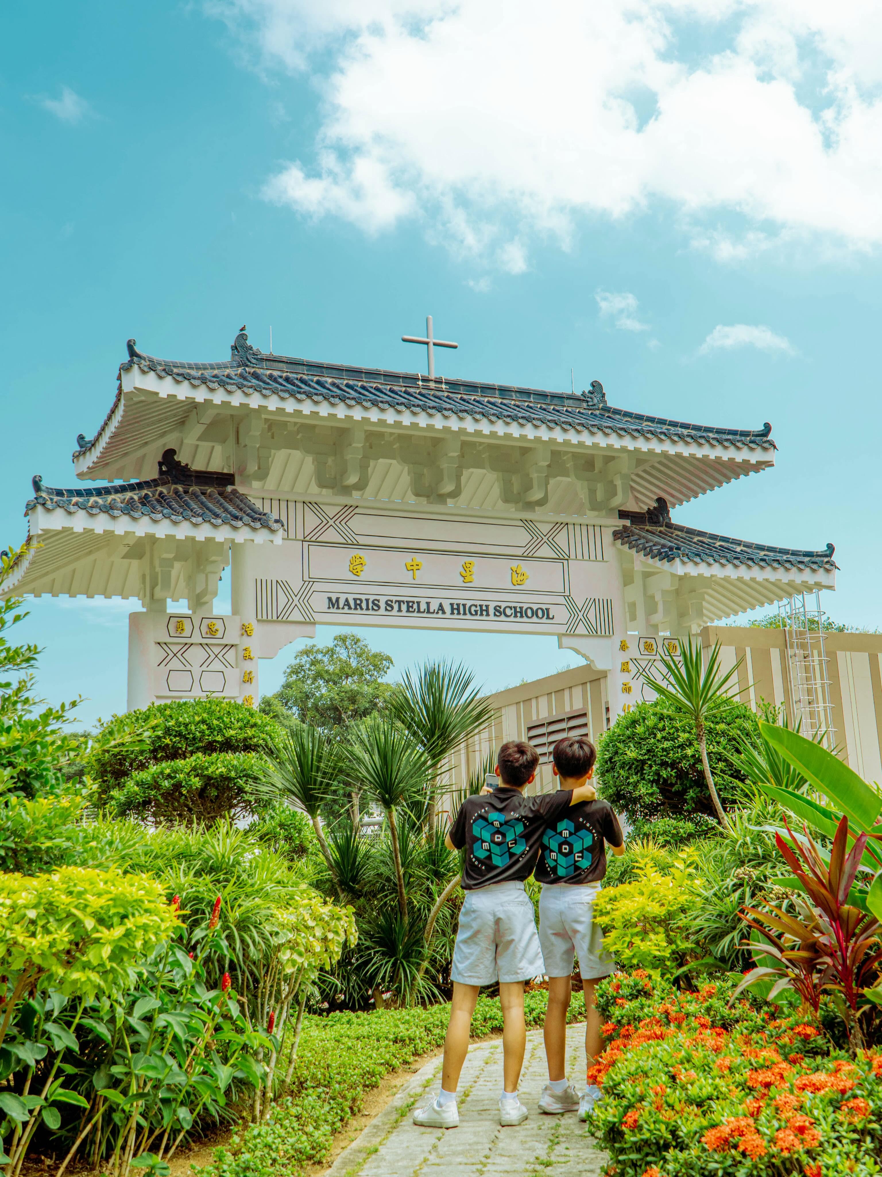 Maris Stella High students looking at the school gate