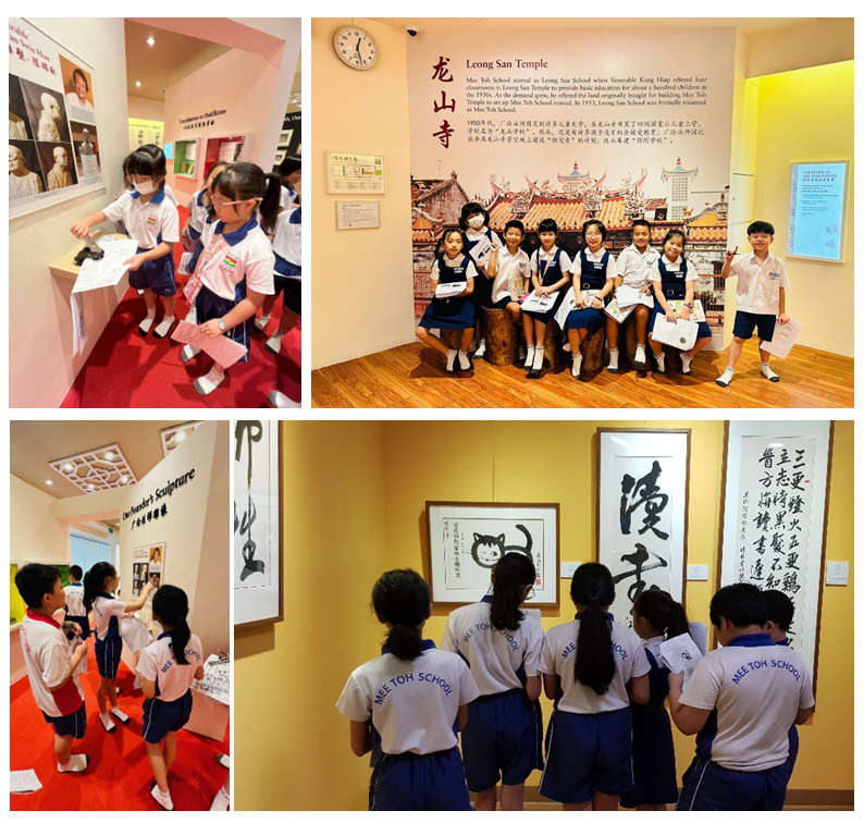 Mee Toh School students in uniforms explore a museum with Chinese calligraphy displays and a Leong San Temple exhibit.
