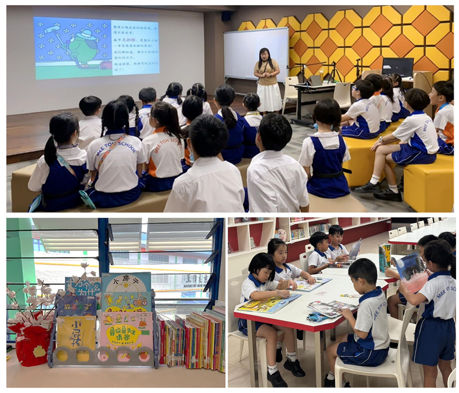 Teacher presents to seated students in uniform; below, children read at tables and books line a shelf.