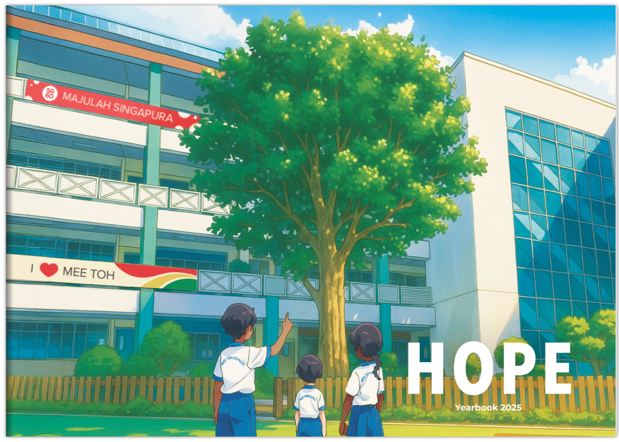 Illustrated cover of Mee Toh School's 2025 yearbook showing three children in uniforms pointing at a large tree.